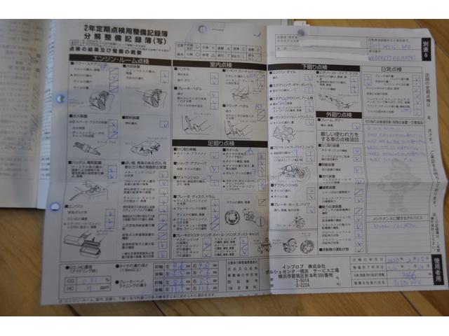 パナメーラ ターボ /クロノスポーツPKG/パノラミックスライディングルーフ/スポーツエギゾースト/4ゾーンエアコン/カーボンインテリア/BOSEサウンド/18WAY/禁煙車/6ヶ月走行無制限保証/(66枚目)