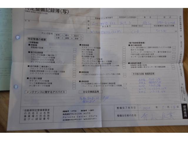 パナメーラ ターボ /クロノスポーツPKG/パノラミックスライディングルーフ/スポーツエギゾースト/4ゾーンエアコン/カーボンインテリア/BOSEサウンド/18WAY/禁煙車/6ヶ月走行無制限保証/(67枚目)