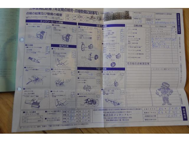 パナメーラ ターボ /クロノスポーツPKG/パノラミックスライディングルーフ/スポーツエギゾースト/4ゾーンエアコン/カーボンインテリア/BOSEサウンド/18WAY/禁煙車/6ヶ月走行無制限保証/(68枚目)