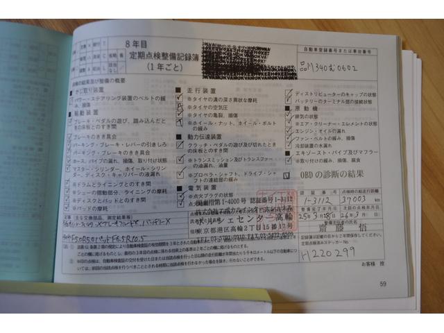 パナメーラ ターボ /クロノスポーツPKG/パノラミックスライディングルーフ/スポーツエギゾースト/4ゾーンエアコン/カーボンインテリア/BOSEサウンド/18WAY/禁煙車/6ヶ月走行無制限保証/(69枚目)