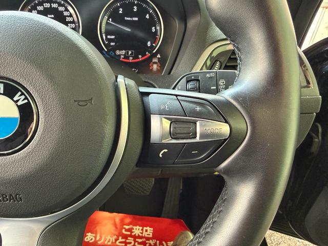 1シリーズ 118d Mスポーツ エディションシャドー 6か月走行距離無制限保証付 特別仕様車 ワンオーナー 純正ナビ TV バックモニター ETC 黒レザーシート コンフォートパッケージ シートヒーター PDC コンフォートアクセス ドライブレコーダー(21枚目)
