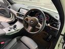 330i Mスポーツ 6か月走行距離無制限保証付 ワンオーナー イノベーションPKG コンフォートPKG 純正OP19インチAW Mパフォーマンスカーボンドアミラーカバー&カーボントランクスポイラー ブラックキドニーグリル(15枚目)