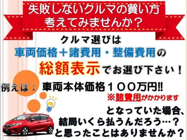 L ホンダセンシング 3年保証 当社試乗車 ナビ TV(4枚目)