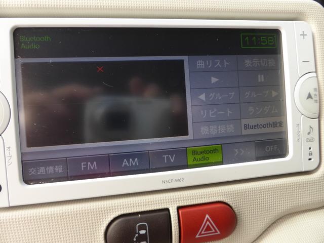 スペイド Ｘ　純正ＳＤナビ　地デジＴＶ　ＥＴＣ　車検整備２年付　プライバシーガラス　電動格納式ウィンカードアミラー　スペアタイヤ　ＣＶＴ　電動スライドドア　Ｂｌｕｅｔｏｏｔｈ　１ヶ月１０００Ｋｍ保証（23枚目）