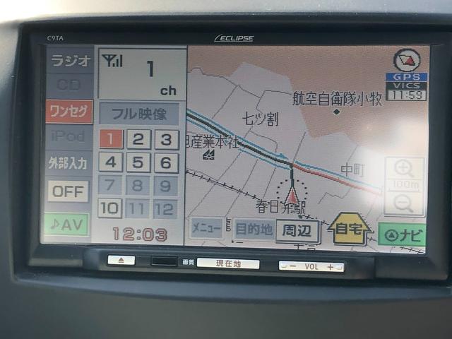 E ショコラティエセレクション 地デジナビ/スマートキー/パワステ/DVD再生/(5枚目)
