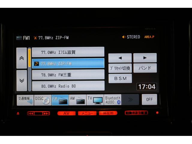 モコ Ｓ　キーレス　地デジナビ（15枚目）