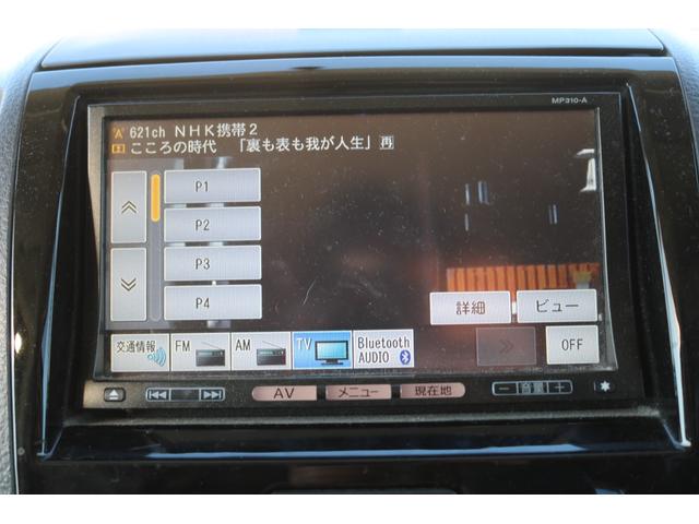 ルークス ハイウェイスターターボ　ターボ車　スマートキー　両側パワースライドドア　ＥＴＣ　地デジナビ（22枚目）