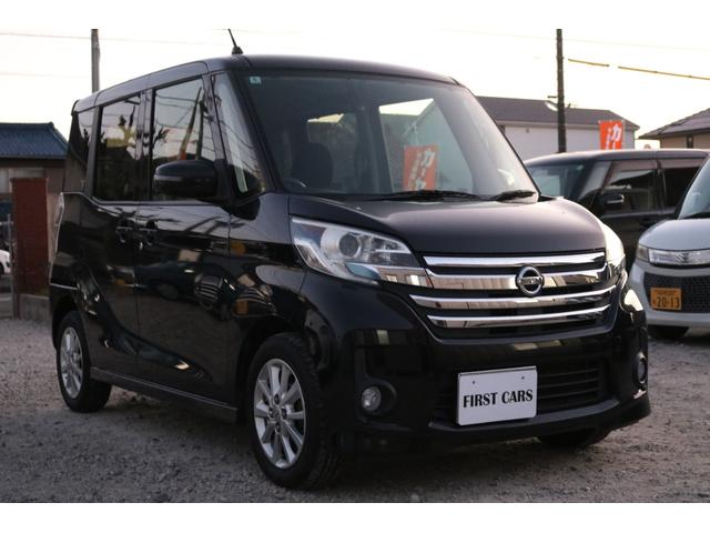 デイズルークス ハイウェイスター X スマートキー 両側スライドドア アイドリングストップ アルミホイール(3枚目)