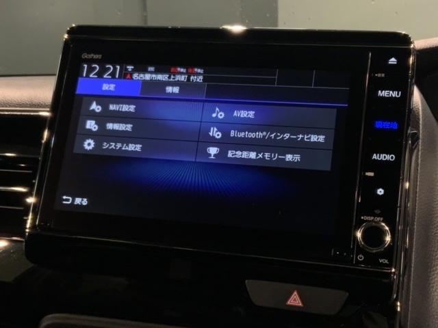 Ｎ－ＢＯＸカスタム Ｌターボ　禁煙　車検整備付　両側ＰＳＤ　２年保証　１オ－ナ－　ナビＶＸＵ－２２７ＮＢｉ　ドラレコ　ＵＳＢ　ＴＶ　Ｒカメラ　ＣＤ録音　ＢＴオ－ディオ　ＤＶＤ　シ－トヒ－タ－　ＥＴＣ　ＬＥＤオートライト　保証書取説（41枚目）