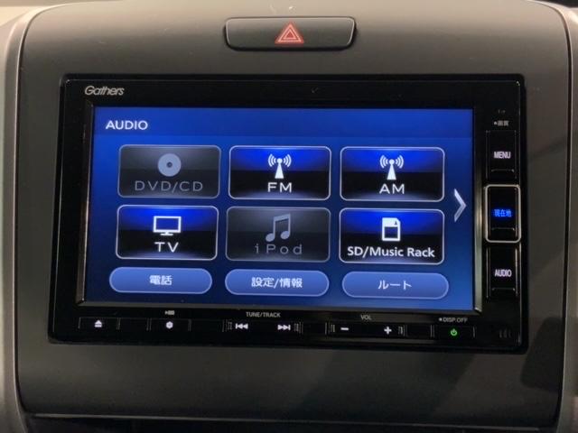 フリード+ G・ホンダセンシング 禁煙 1年保証 1オ-ナ- 車検整備付 ナビVXM-204VFi ドラレコ TV CD録音 BTオ-ディオ DVD ETC 両側PSD オートライト VSA クルコン スマキー 整備記録簿 保証書(40枚目)