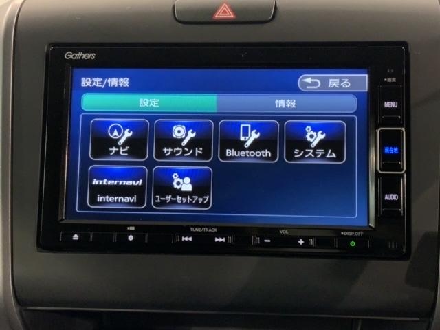 フリード+ G・ホンダセンシング 禁煙 1年保証 1オ-ナ- 車検整備付 ナビVXM-204VFi ドラレコ TV CD録音 BTオ-ディオ DVD ETC 両側PSD オートライト VSA クルコン スマキー 整備記録簿 保証書(41枚目)