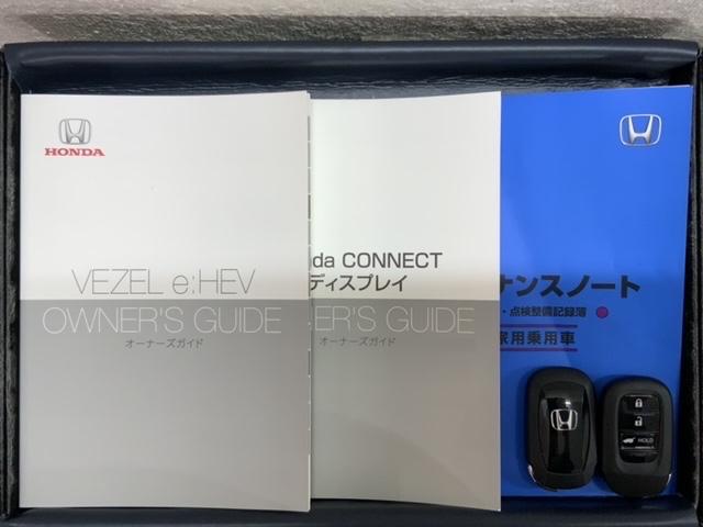 ヴェゼル e:HEV Z 禁煙1オーナー ホンダセンシング 2年保証 純正ナビ TV Rカメラ BTオ-ディオ USB ドラレコ ETC LEDオートライト VSA シ-トヒ-タ- クルコン 電子パーキング 取説保証書 AW(16枚目)