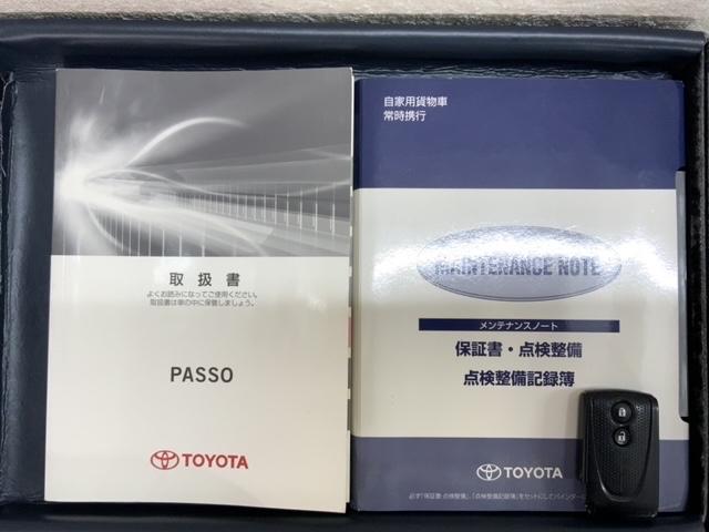 パッソ プラスハナ Gパッケージ 禁煙 1年保証 ナビ フルセグTV Rカメラ CD録音 DVD ドラレコ ETC フォグ 横滑り防止 アルミ スマ-トキ- 盗難防止装置 整備記録簿 ベンチシ-ト Wエアバッグ AAC 保証書取説(17枚目)