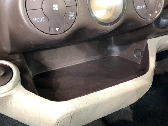 パッソ プラスハナ Gパッケージ 禁煙 1年保証 ナビ フルセグTV Rカメラ CD録音 DVD ドラレコ ETC フォグ 横滑り防止 アルミ スマ-トキ- 盗難防止装置 整備記録簿 ベンチシ-ト Wエアバッグ AAC 保証書取説(24枚目)