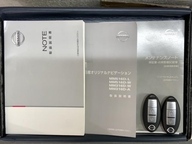 ノート ｅ－パワー　Ｘ　禁煙　１年保証　１オーナー　純正ナビ　ＴＶ　ＣＤ録音　ＤＶＤ　ドラレコ　衝突軽減Ｂ　ＥＴＣ　ＬＥＤオートライト　横滑り防止　アルミ　フォグ　ドアバイザー　スマートキー　盗難防止装置　整備記録簿　ＡＡＣ（17枚目）