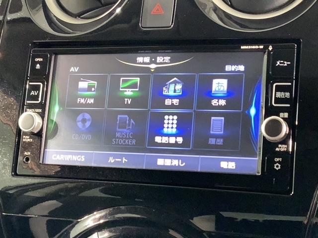 ノート ｅ－パワー　Ｘ　禁煙　１年保証　１オーナー　純正ナビ　ＴＶ　ＣＤ録音　ＤＶＤ　ドラレコ　衝突軽減Ｂ　ＥＴＣ　ＬＥＤオートライト　横滑り防止　アルミ　フォグ　ドアバイザー　スマートキー　盗難防止装置　整備記録簿　ＡＡＣ（40枚目）