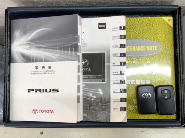プリウス Ｇツーリングセレクション　禁煙　１年保証　ナビ　ＴＶ　ＣＤ録音　ＤＶＤ　ＥＴＣ　ＨＩＤオートライト　横滑り防止　電動シ－ト　クルコン　アルミ　スマ－トキ－　盗難防止装置　整備記録簿　ＡＡＣ　スペアキ－　Ｗエアバッグ　取説保証書（17枚目）