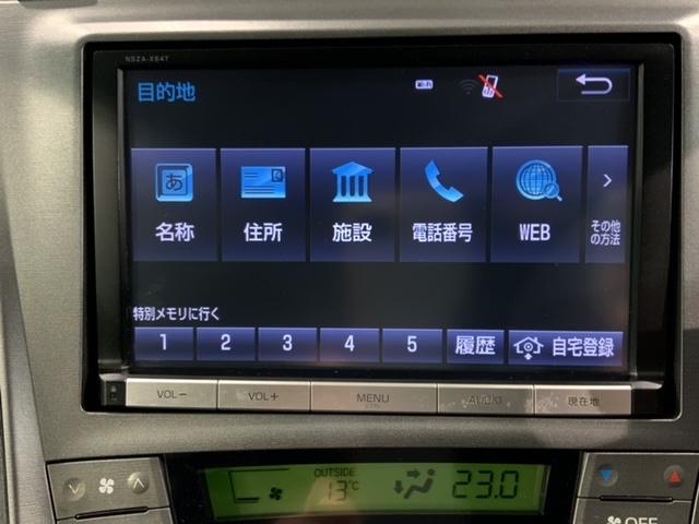 プリウス Ｇツーリングセレクション　禁煙　１年保証　ナビ　ＴＶ　ＣＤ録音　ＤＶＤ　ＥＴＣ　ＨＩＤオートライト　横滑り防止　電動シ－ト　クルコン　アルミ　スマ－トキ－　盗難防止装置　整備記録簿　ＡＡＣ　スペアキ－　Ｗエアバッグ　取説保証書（41枚目）