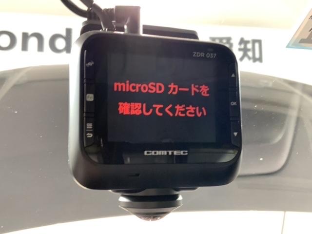 ヴェゼル e:HEV Z 禁煙1オーナー 車検整備付 2年保証 純正ナビ TV Rカメラ マルチビュ- カープレイ BTオ-ディオ ドラレコETC LEDオートライト VSA シ-トヒ-タ- クルコン AW スマキ-取説保証書(12枚目)