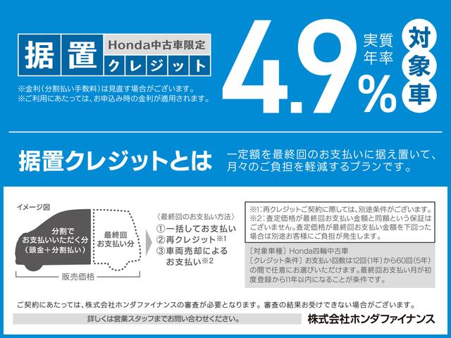 フィット e:HEVホーム 禁煙1オーナー 車検整備付 1年保証 ドラレコ ナビVXU-215FTi TV Rカメラ CD BTオ-ディオ DVD ETC LEDオートライト VSA クルコン スマキー 盗難防止装置 保証書取説(21枚目)