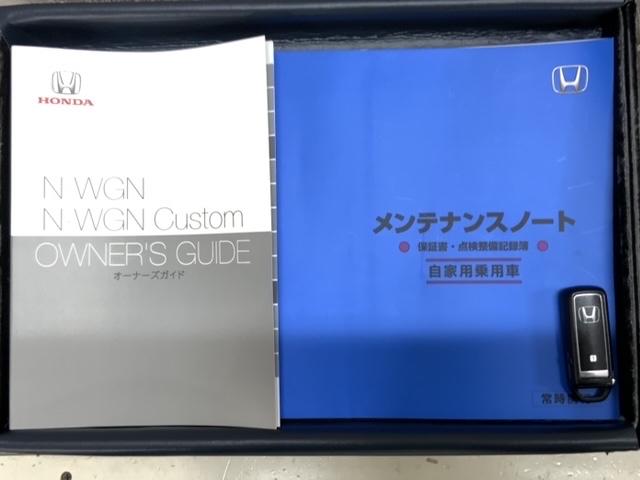 N-WGN L 禁煙1オーナー 2年保証 ドラレコ ナビVXM-245ZFEi TV Rカメラ BTオ-ディオ シートヒーター ETC LEDオートライト VSA クルコン スマキー 盗難防止装置 取説保証書 記録簿(16枚目)