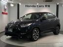 ハイブリッドRS・ホンダセンシング 禁煙 1年保証 1オ-ナ- 車検整備付 ナビVXM-194VFi TV Rカメラ BTオ-ディオDVD ドラレコ ETC LEDオートライト フォグ シ-トヒ-タ- クルコン スマキー 取説保証書(46枚目)