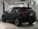 ハイブリッドRS・ホンダセンシング 禁煙 1年保証 1オ-ナ- 車検整備付 ナビVXM-194VFi TV Rカメラ BTオ-ディオDVD ドラレコ ETC LEDオートライト フォグ シ-トヒ-タ- クルコン スマキー 取説保証書(48枚目)