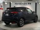 ハイブリッドRS・ホンダセンシング 禁煙 1年保証 1オ-ナ- 車検整備付 ナビVXM-194VFi TV Rカメラ BTオ-ディオDVD ドラレコ ETC LEDオートライト フォグ シ-トヒ-タ- クルコン スマキー 取説保証書(50枚目)