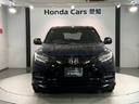 ハイブリッドRS・ホンダセンシング 禁煙 1年保証 1オ-ナ- 車検整備付 ナビVXM-194VFi TV Rカメラ BTオ-ディオDVD ドラレコ ETC LEDオートライト フォグ シ-トヒ-タ- クルコン スマキー 取説保証書(53枚目)
