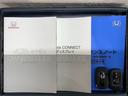 e:HEV Z 禁煙1オーナー ホンダセンシング 2年保証 純正ナビ TV Rカメラ BTオ-ディオ USB ドラレコ ETC LEDオートライト VSA シ-トヒ-タ- クルコン 電子パーキング 取説保証書 AW(16枚目)