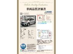 第３者機関によって車両状態証明書を発行しておりますので、状態の確認含めて安心、信頼、満足にお答えします。 3