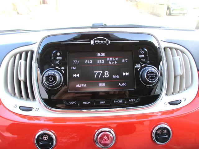 500 アニベルサリオ 60周年記念モデル 300台限定 1オーナー Bluetooth HID バックソナー ガラスルーフ 16インチビンテージアルミ 専用シート・マット・エンブレム ETC(30枚目)