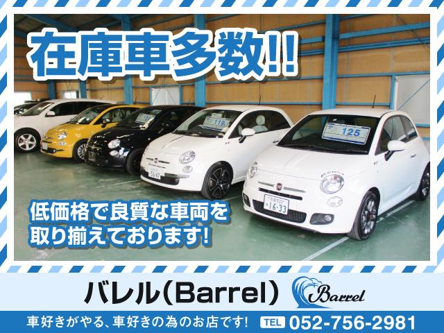 ５００ ツインエア　ラウンジ　最終型　ＴＦＴメーター　Ｂｅａｔｓサウンドシステム　カープレイ対応オーディオ　前後ドライブレコーダー　ＥＴＣ　ＨＩＤヘッドライト　ガラスルーフ　１５インチアルミ　バックソナー（2枚目）