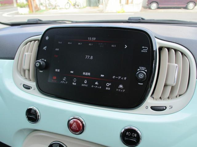 ５００ ツインエア　ラウンジ　最終型　ＴＦＴメーター　Ｂｅａｔｓサウンドシステム　カープレイ対応オーディオ　前後ドライブレコーダー　ＥＴＣ　ＨＩＤヘッドライト　ガラスルーフ　１５インチアルミ　バックソナー（18枚目）