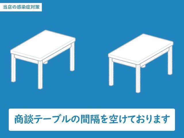 各商談テーブルの間隔をあけております。