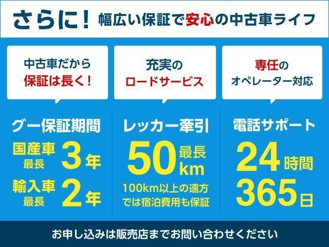 全国５０００工場のネットワークを持っているので、旅先での思いがけない故障やトラブル時にも安心。保証期間も国産車で最長３年、輸入車で最長２年と、都合に合わせて最適な期間を選べます。