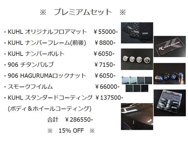 ＭＩＮＩ 　ＡＩＲ　ＦＯＲＣＥエアサス／ワークアルミホイール／禁煙車／ＥＴＣ（44枚目）