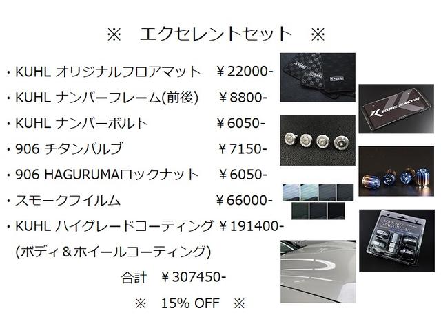 ＭＩＮＩ 　ＡＩＲ　ＦＯＲＣＥエアサス／ワークアルミホイール／禁煙車／ＥＴＣ（45枚目）