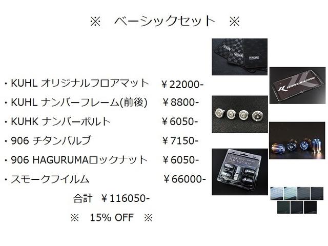 ＭＩＮＩ 　ＡＩＲ　ＦＯＲＣＥエアサス／ワークアルミホイール／禁煙車／ＥＴＣ（46枚目）