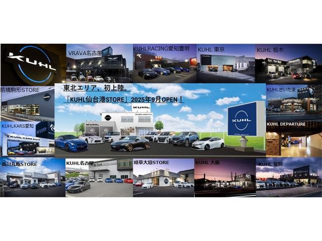 プリウス G オートサロン2024年出展最優秀賞車両/KUHLフルコンプリートカー/VERZ VRF01R20インチ/エアフォースエアサス/エレガントゴールドラッピング/純正ディスプレイオーディオナビ/ETC2.0(4枚目)