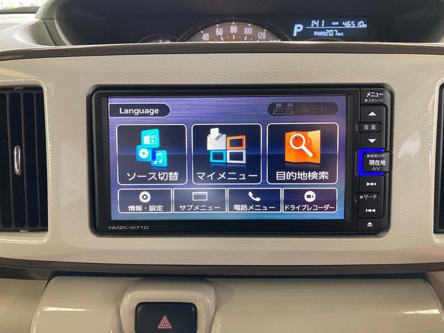 ムーヴキャンバス GメイクアップVS SAIII 純正ナビ フルセグTV バックカメラ Bluetooth ETC 全周囲カメラ 両側電動スライドドア スマートキー×2 衝突被害軽減システム オートマチックハイビーム オートライト LEDヘッドランプ(32枚目)