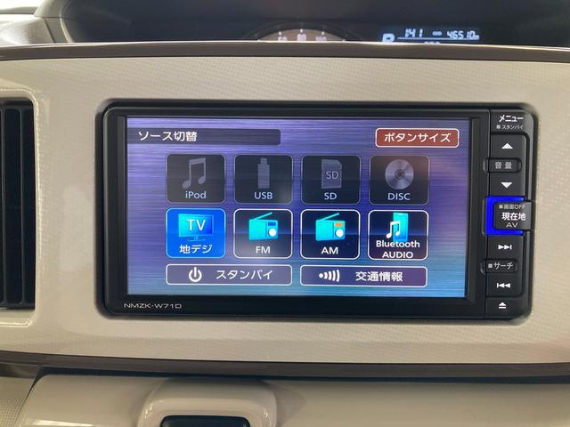 ムーヴキャンバス GメイクアップVS SAIII 純正ナビ フルセグTV バックカメラ Bluetooth ETC 全周囲カメラ 両側電動スライドドア スマートキー×2 衝突被害軽減システム オートマチックハイビーム オートライト LEDヘッドランプ(33枚目)