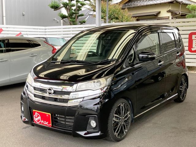 eKカスタム Tセーフティパッケージ 車検R9年3月 ディスプレイオーディオ Bluetooth マルチアラウンドモニター パワードサブウーファー 衝突被害軽減システム スマートキー プッシュスタート シートヒーター e-アシスト(55枚目)