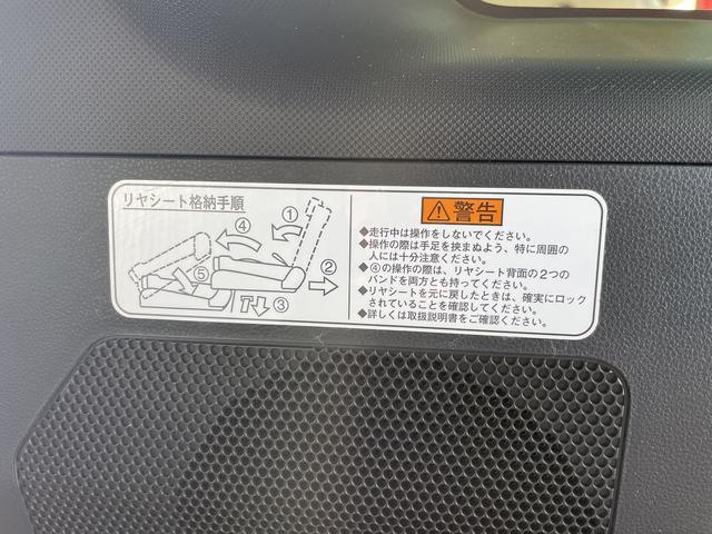 ウェイク Ｌ　ＳＡＩＩ　両側電動スライドドア　社外カーナビ＆ＴＶ　バックカメラ　衝突被害軽減システム　オートライト　スマートキー　アイドリングストップ　電動格納ミラー　ベンチシート　ＣＶＴフロアマット（55枚目）