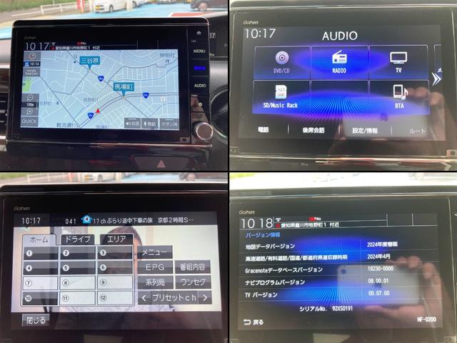 Ｎ－ＢＯＸカスタム Ｌ・ターボコーディネートスタイル　ワンオーナー・ユーザー買取車　２トンカラー　黒合皮シート・シートヒーター　ディーラーワイドナビ・フルセグ・Ｂｌｕｅｔｏｏｔｈ・ナビ連動ドライブレコーダー　バックカメラ　両側パワースライド　ＥＴＣ（9枚目）