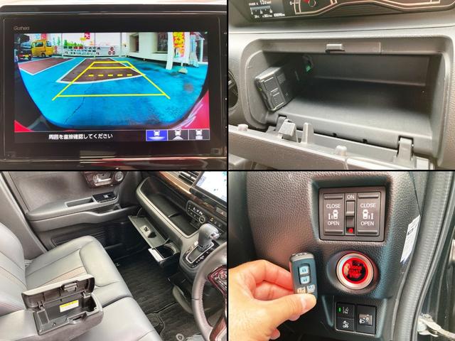 Ｎ－ＢＯＸカスタム Ｌ・ターボコーディネートスタイル　ワンオーナー・ユーザー買取車　２トンカラー　黒合皮シート・シートヒーター　ディーラーワイドナビ・フルセグ・Ｂｌｕｅｔｏｏｔｈ・ナビ連動ドライブレコーダー　バックカメラ　両側パワースライド　ＥＴＣ（10枚目）