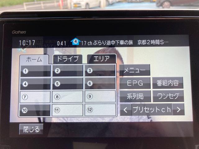 Ｎ－ＢＯＸカスタム Ｌ・ターボコーディネートスタイル　ワンオーナー・ユーザー買取車　２トンカラー　黒合皮シート・シートヒーター　ディーラーワイドナビ・フルセグ・Ｂｌｕｅｔｏｏｔｈ・ナビ連動ドライブレコーダー　バックカメラ　両側パワースライド　ＥＴＣ（41枚目）
