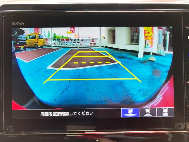 Ｎ－ＢＯＸカスタム Ｌ・ターボコーディネートスタイル　ワンオーナー・ユーザー買取車　２トンカラー　黒合皮シート・シートヒーター　ディーラーワイドナビ・フルセグ・Ｂｌｕｅｔｏｏｔｈ・ナビ連動ドライブレコーダー　バックカメラ　両側パワースライド　ＥＴＣ（42枚目）