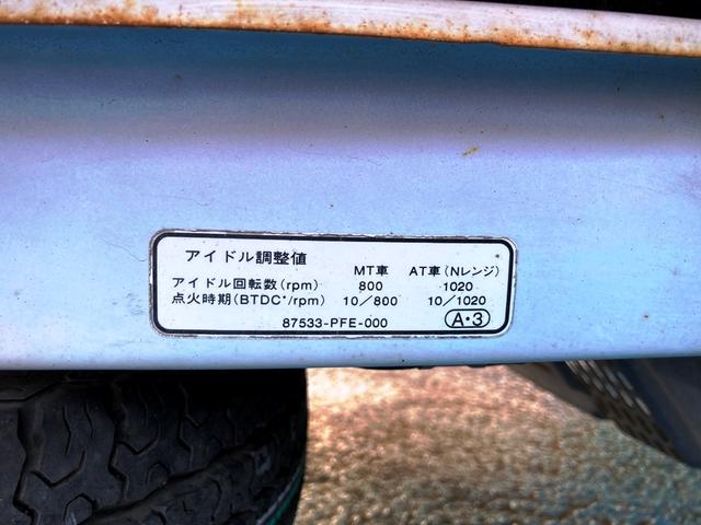 アクティトラック リフターV 垂直式 5MT・ヤシマ産業製テールゲートリフター・三方開荷台・ゴムマット&バイザー付・AM/FMラジオ・パワーステアリング・エアバッグ・エアコン・スペアタイヤ(59枚目)