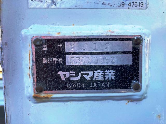 アクティトラック リフターV 垂直式 5MT・ヤシマ産業製テールゲートリフター・三方開荷台・ゴムマット&バイザー付・AM/FMラジオ・パワーステアリング・エアバッグ・エアコン・スペアタイヤ(73枚目)